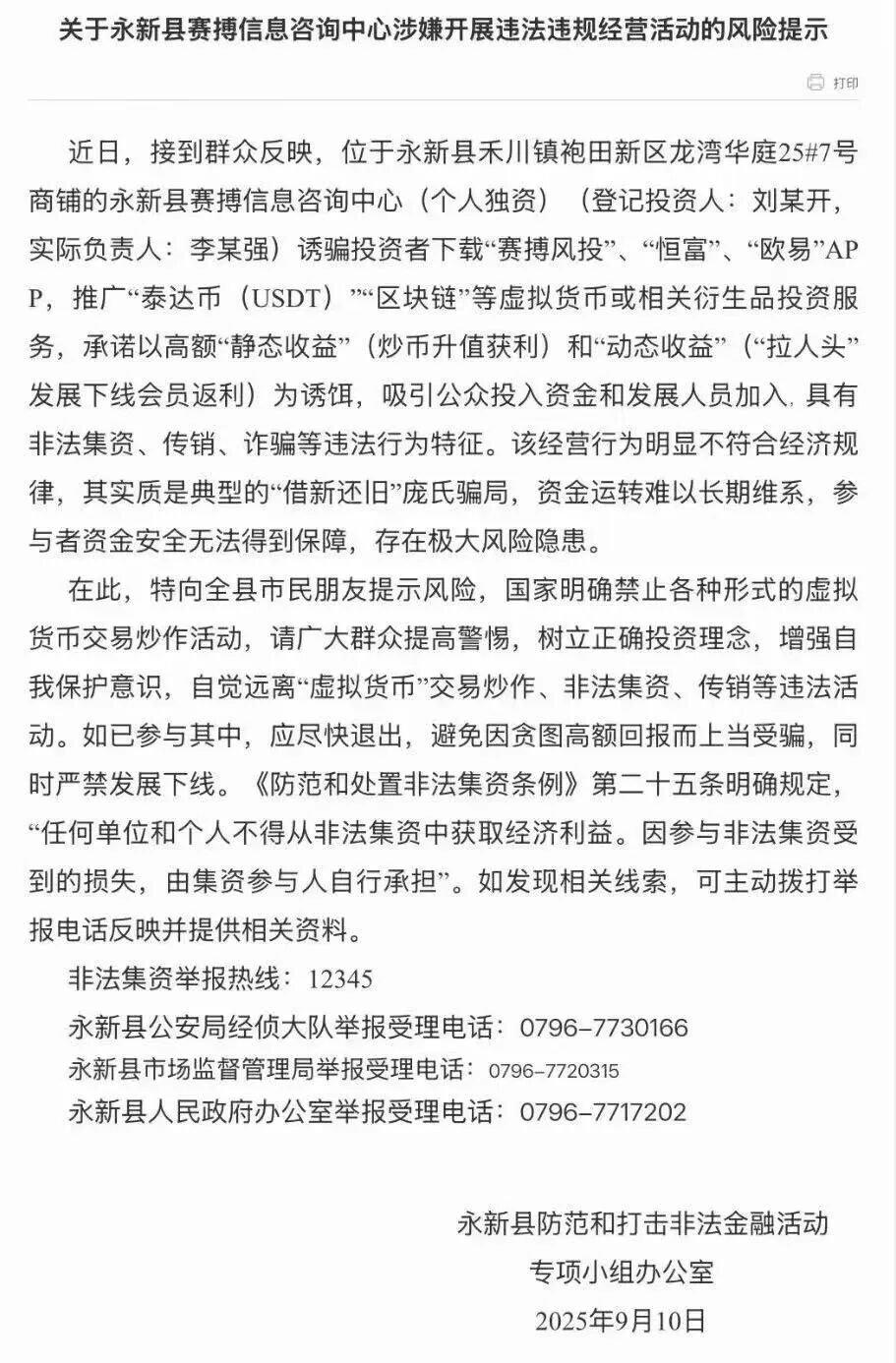 %title插图%num %title插图%num