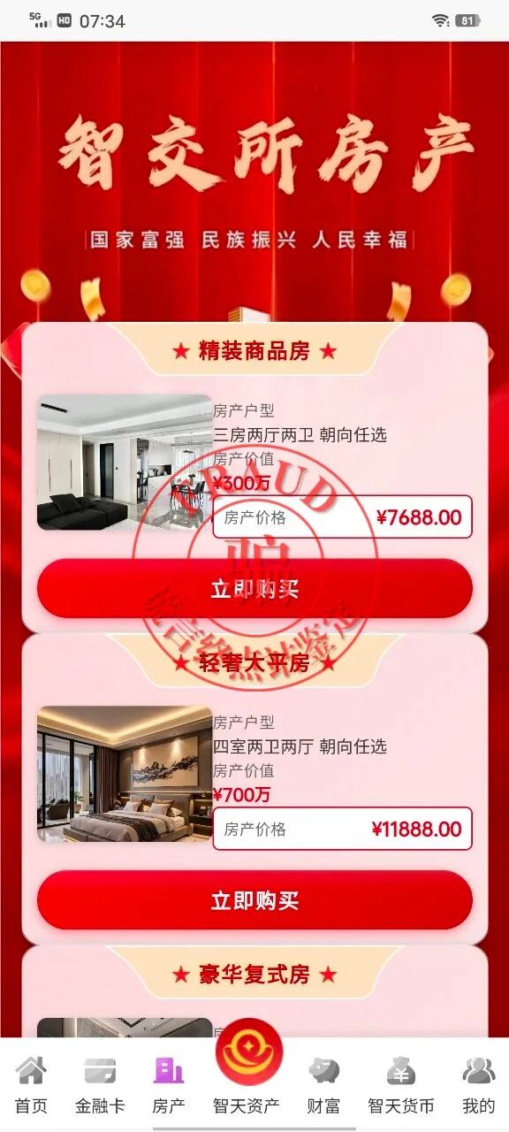 %title插图%num