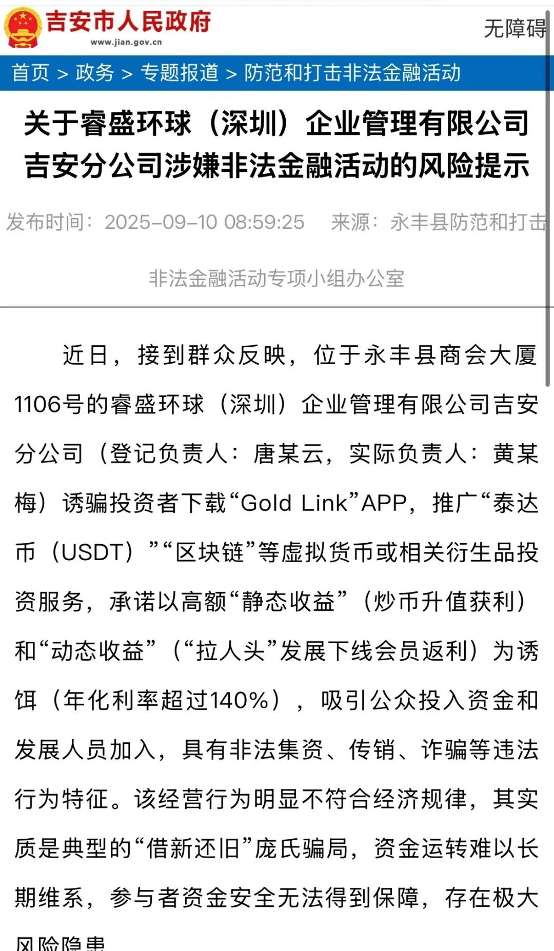 %title插图%num %title插图%num