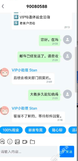 出金“卡壳”到封禁账户！3283美金难提现，这家平台到底怎么了？-一洼田