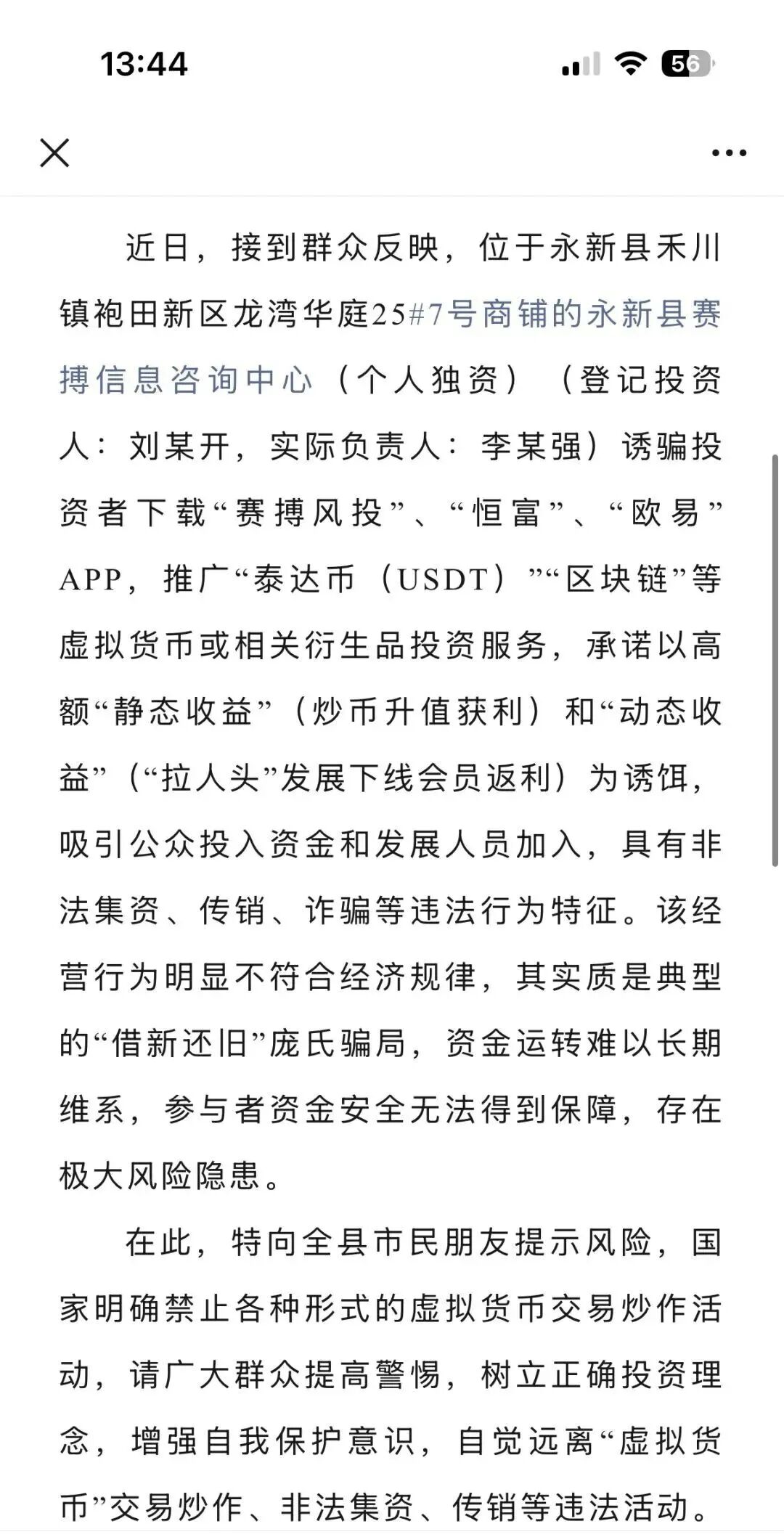 %title插图%num %title插图%num