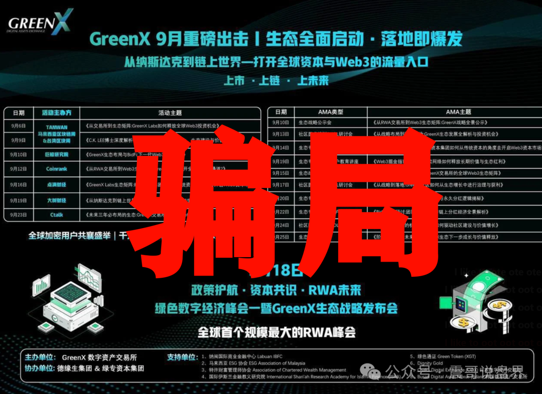 %title插图%num %title插图%num