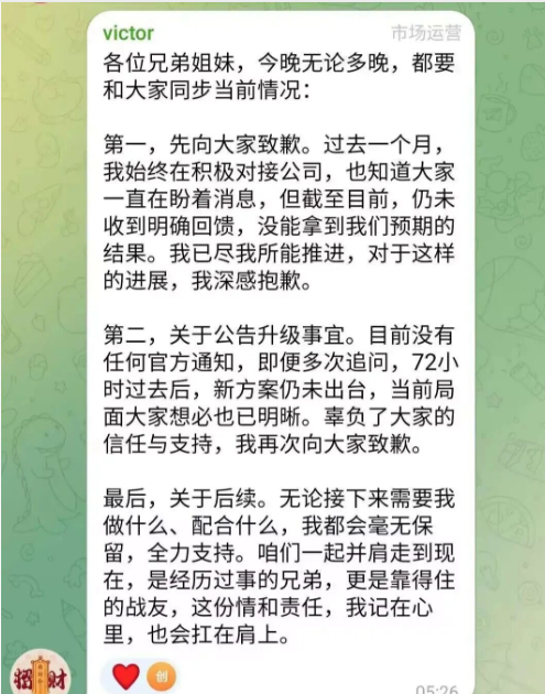优哩哩崩盘实录：72小时卷走上千万，他们是怎么用“假权限”骗你第二次的？-一洼田