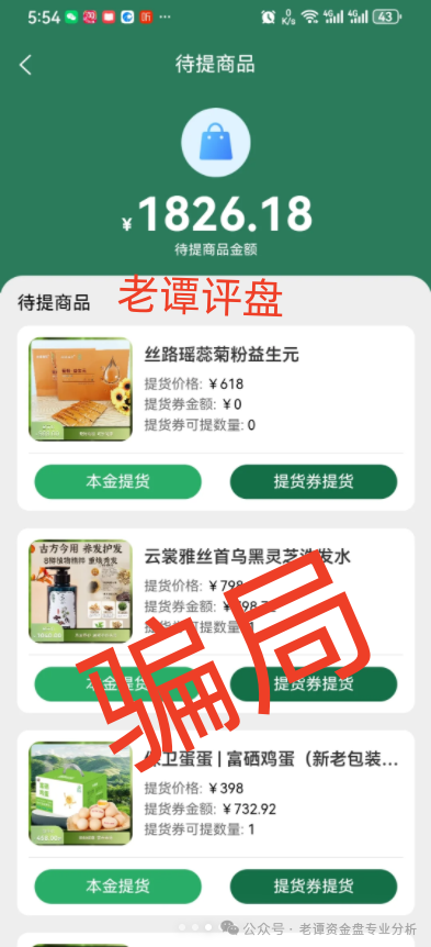 %title插图%num %title插图%num