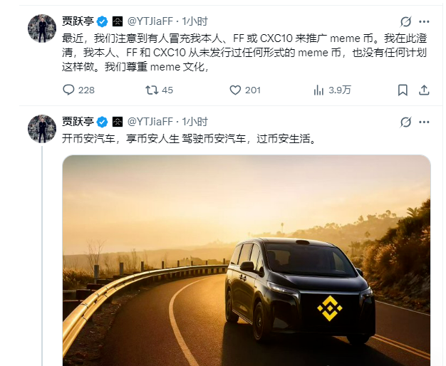 从币安人生到币安底裤，然后到福幂幂币暴涨百倍！中文Meme币狂欢下，币安炒作开始反噬！-一洼田