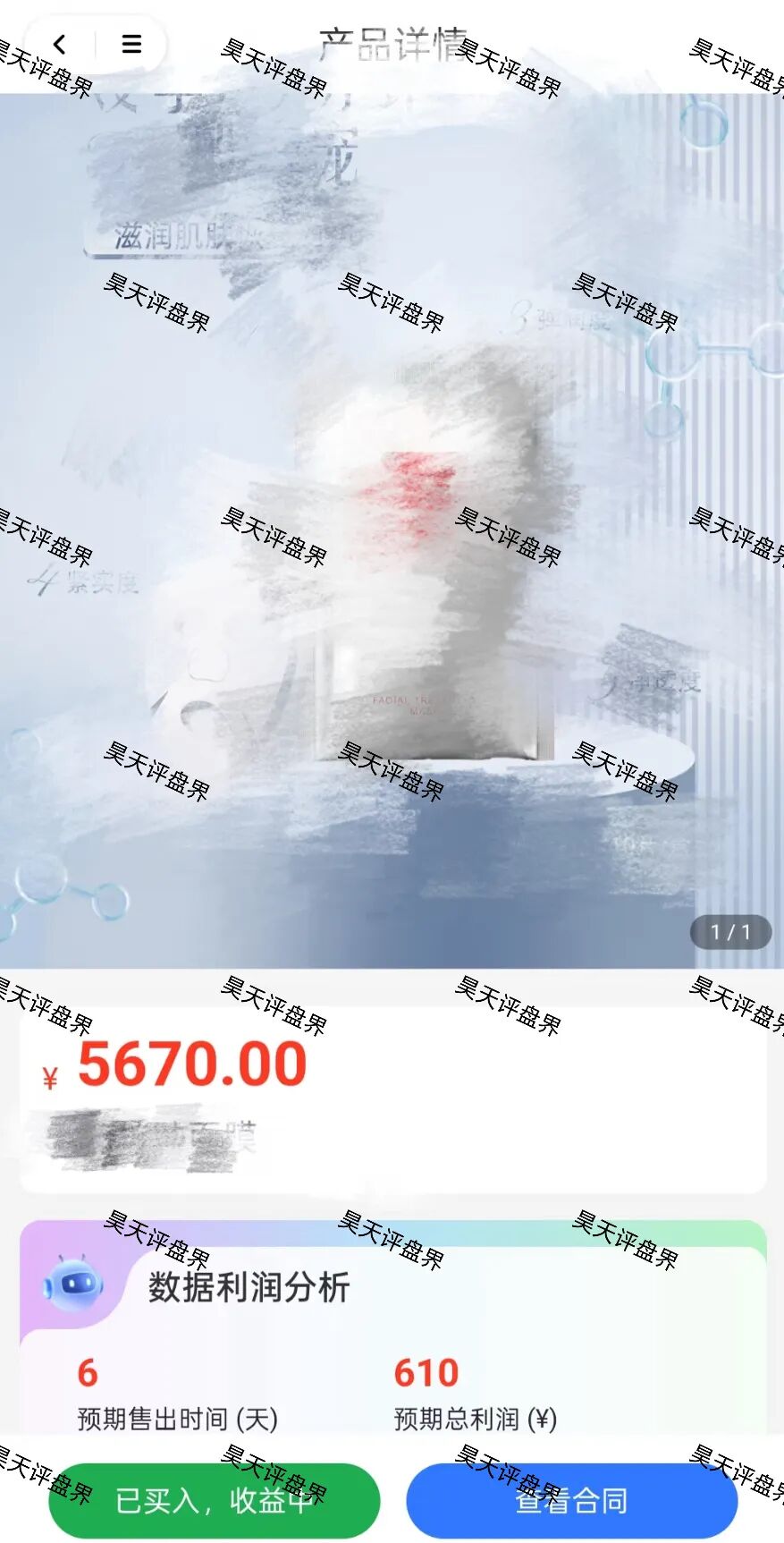 %title插图%num %title插图%num