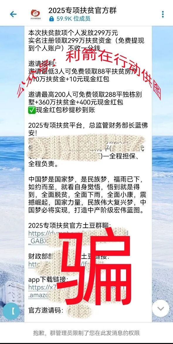 这18个互联网项目都是诈骗,赶紧卸载这些APP,别被坑了!-一洼田