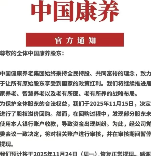 【爆料】最新这几天已经崩盘跑路和即将崩盘跑路和最新上线的20多个各种资金盘，基本大部分都在这里了-一洼田