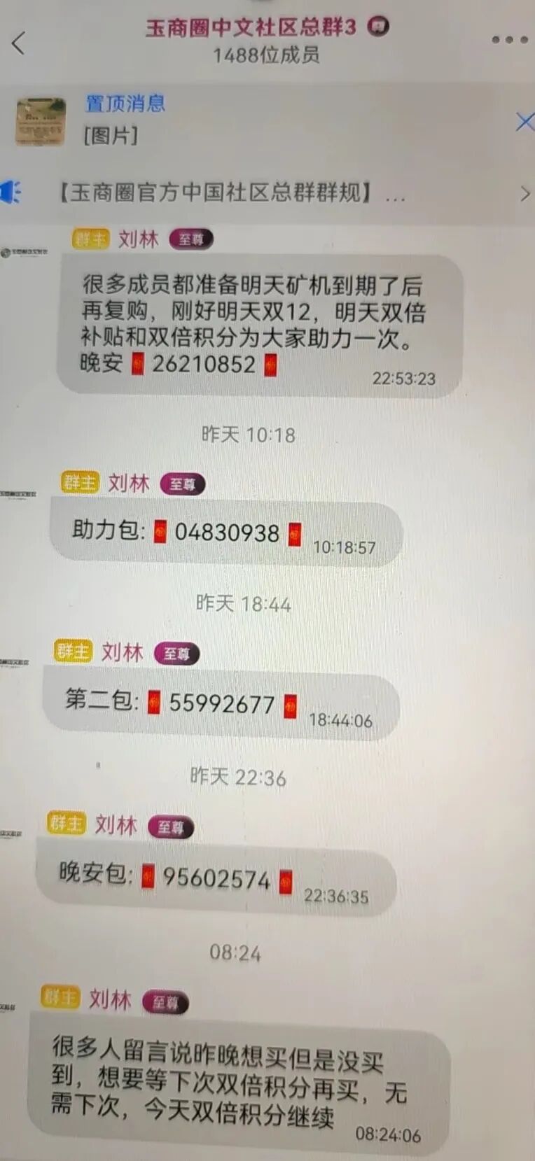 %title插图%num %title插图%num