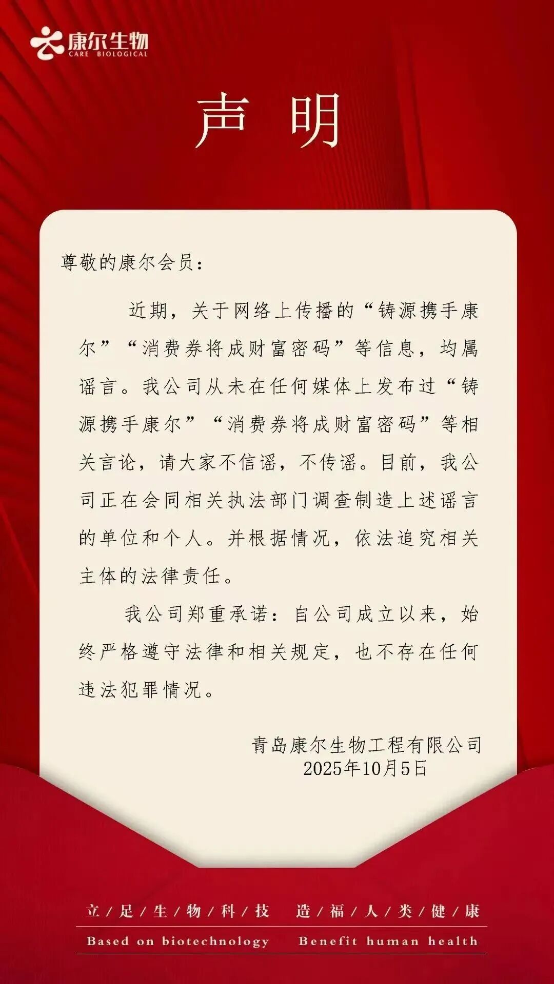 康尔奖金制度解析：收编永倍达会员能否撑起市场新腾飞？-一洼田