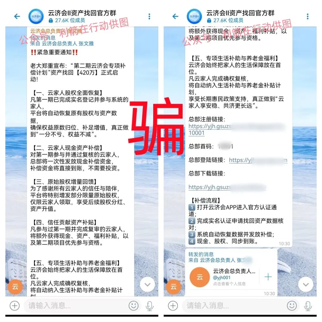 这几个互联网项目都是一环扣一环骗局，别中了人家设计好的圈套！-一洼田