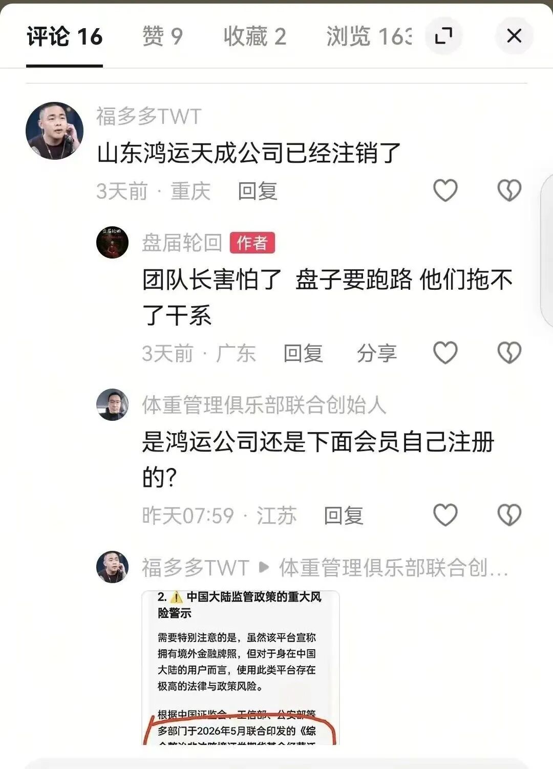 %title插图%num