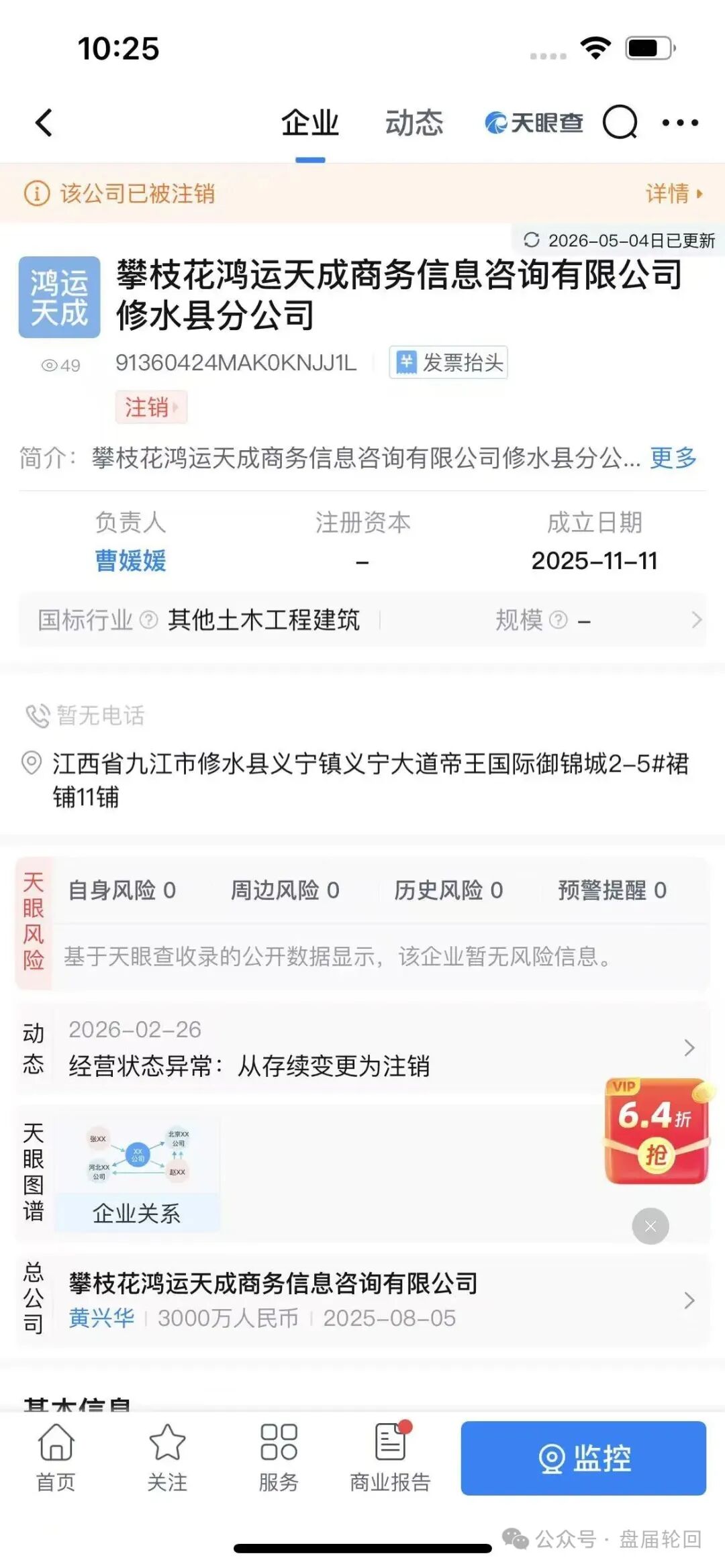 %title插图%num