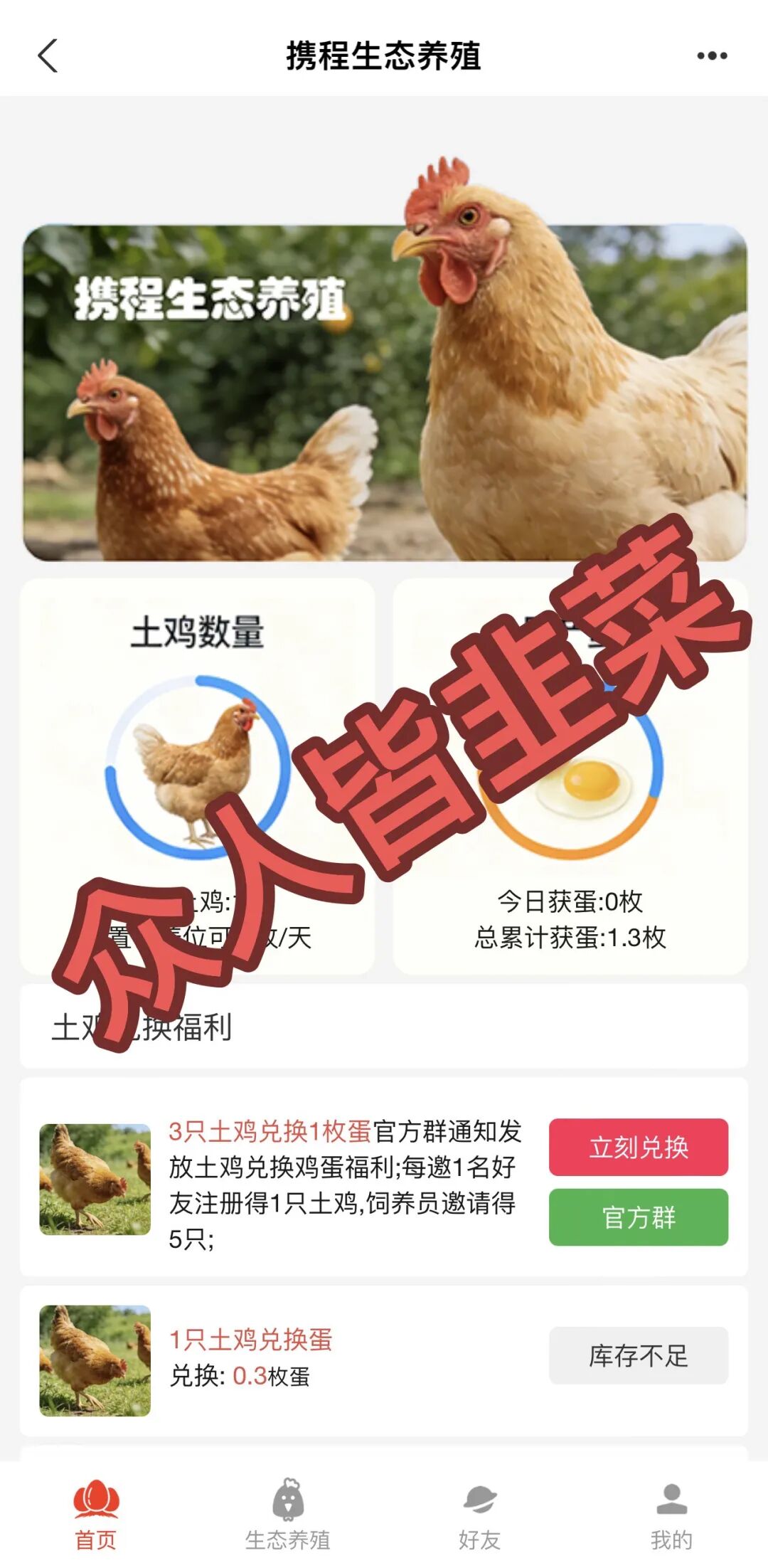 又跑路了！这5个项目都是骗局，多人被收割，别再被骗了，赶紧远离！-一洼田