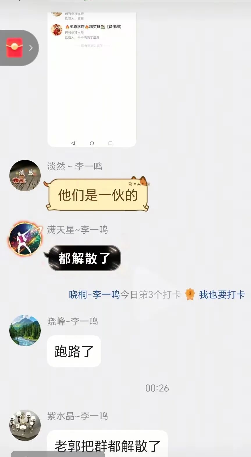 %title插图%num %title插图%num