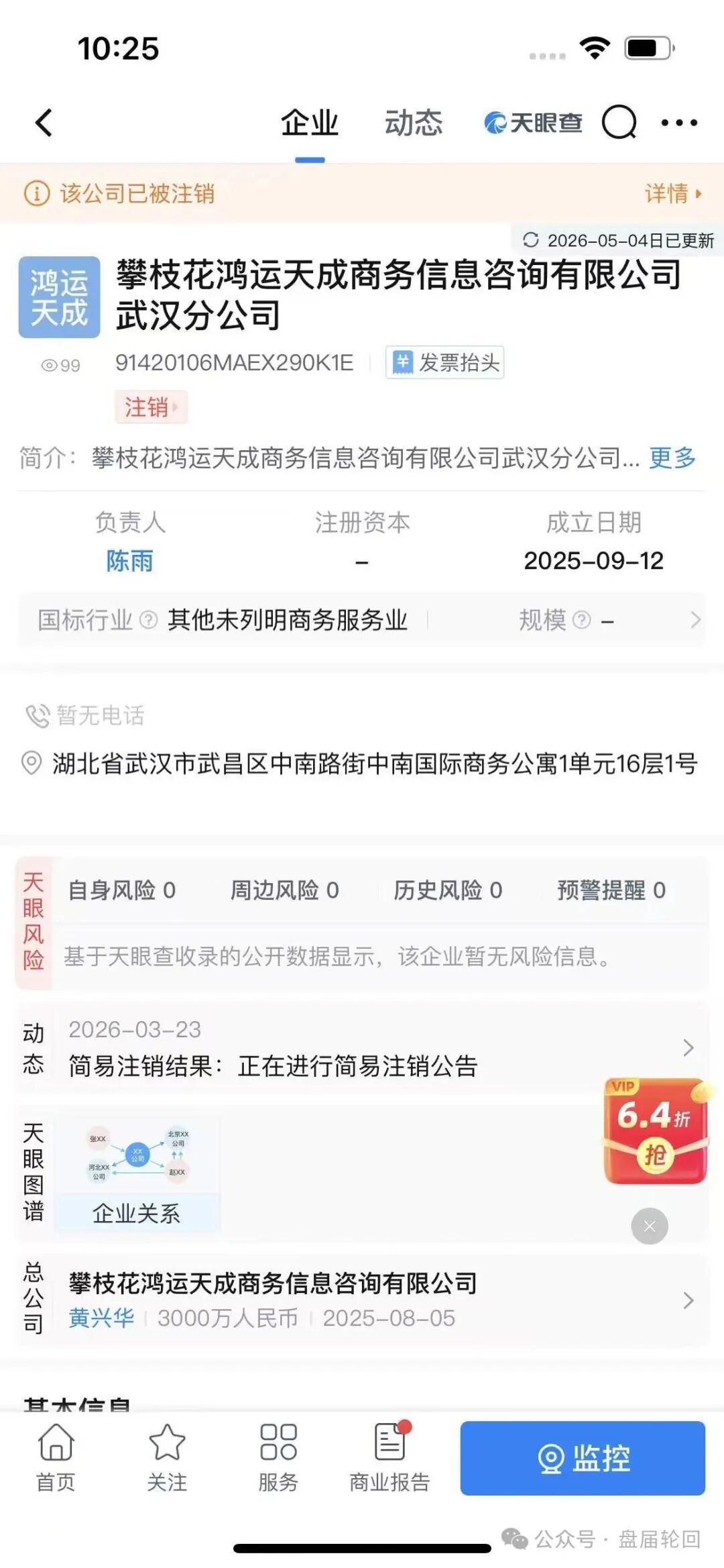 %title插图%num