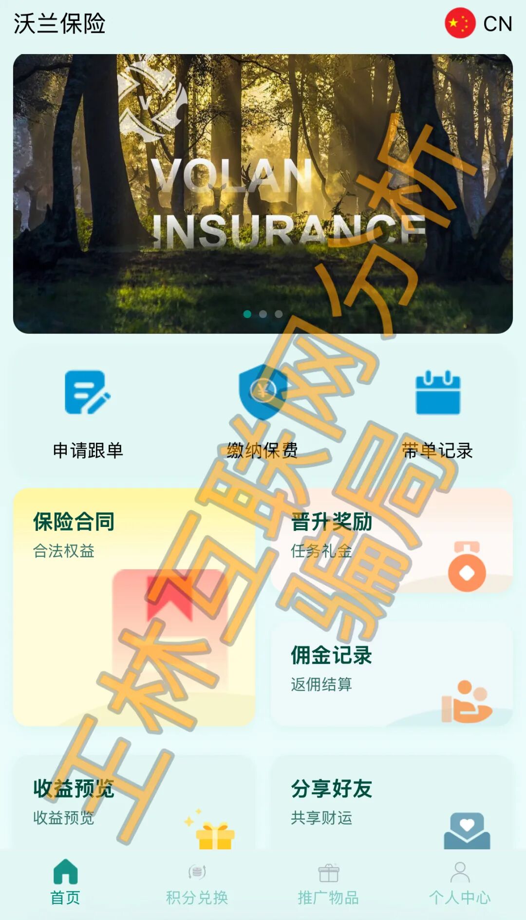 %title插图%num %title插图%num