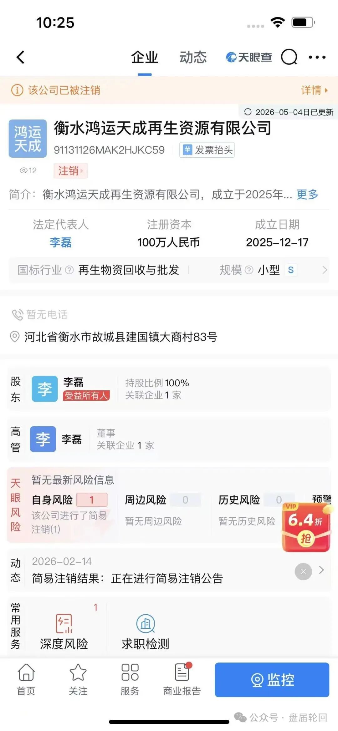 %title插图%num
