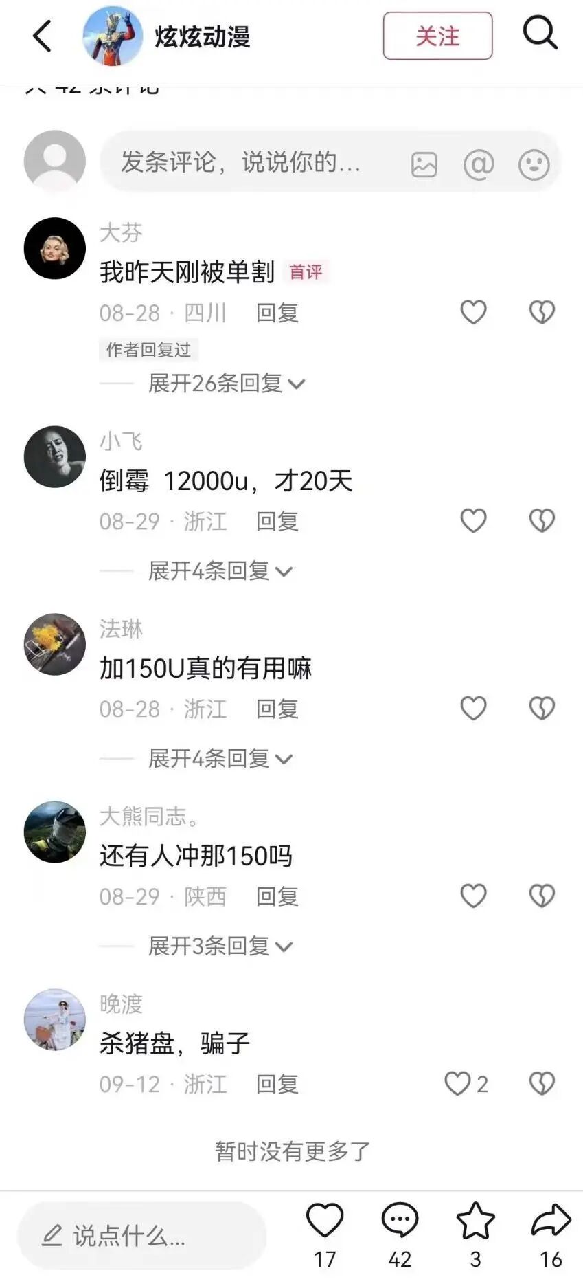 %title插图%num