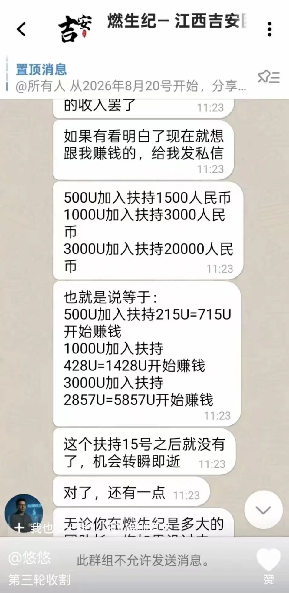 %title插图%num