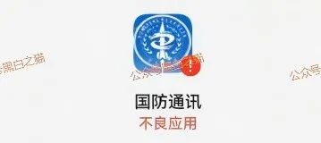 军包盘|诈骗团伙围猎中年女性,伪冒“郑商所”用情感蛊惑杀猪,知情者曝洗钱账户……-一洼田