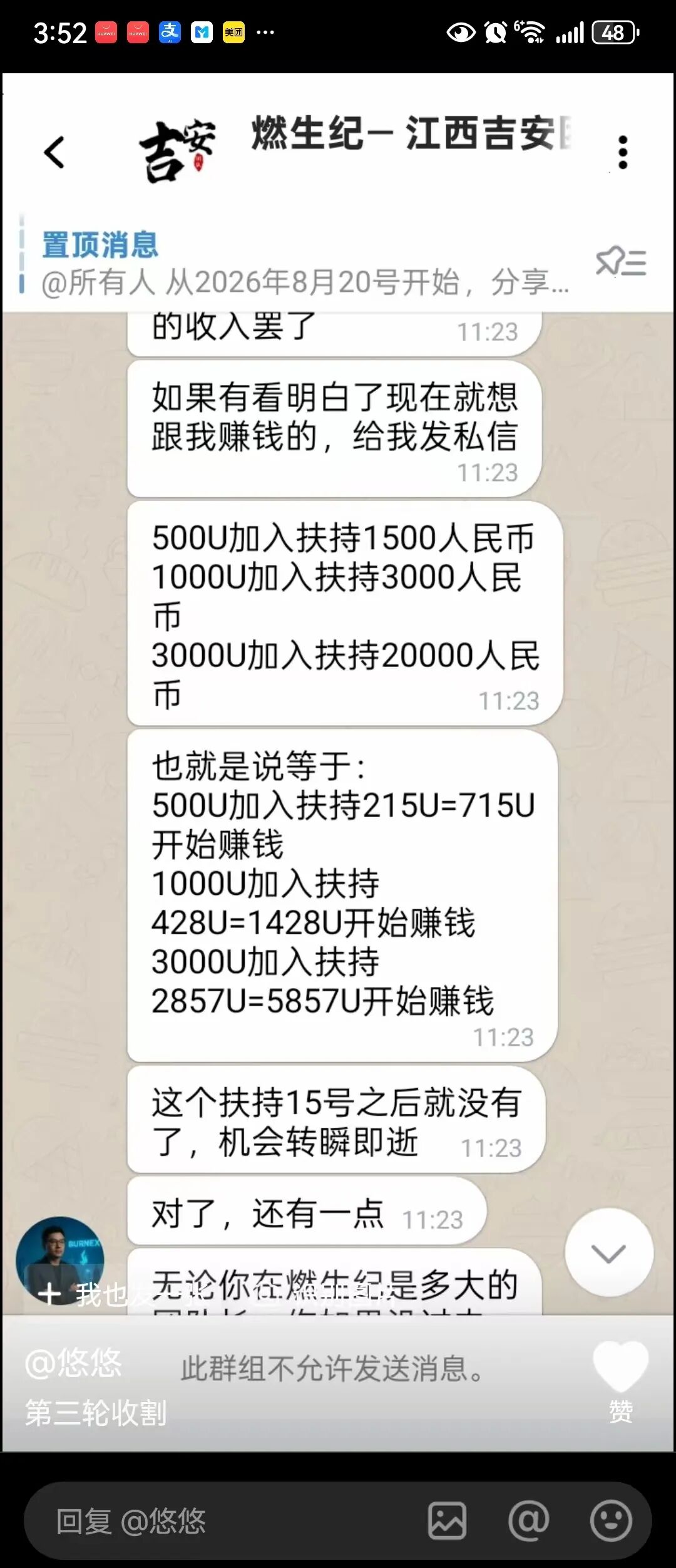 %title插图%num