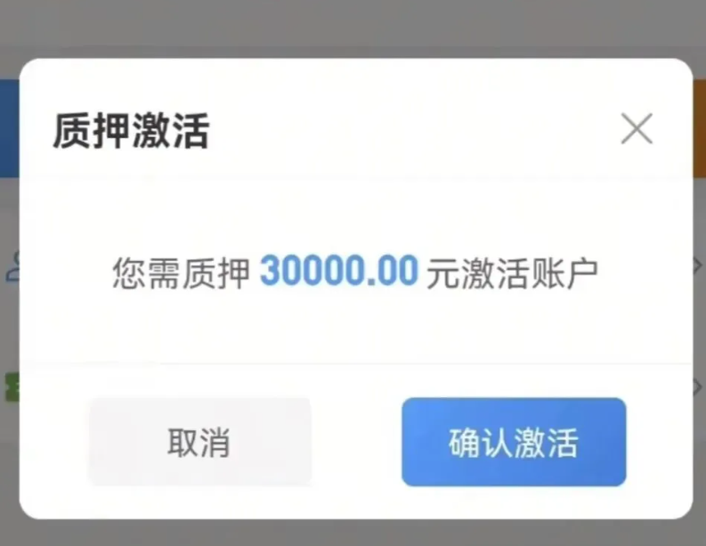 当心！这十几个项目都是资金盘骗局，不是崩盘就是在崩盘的路上了！-一洼田