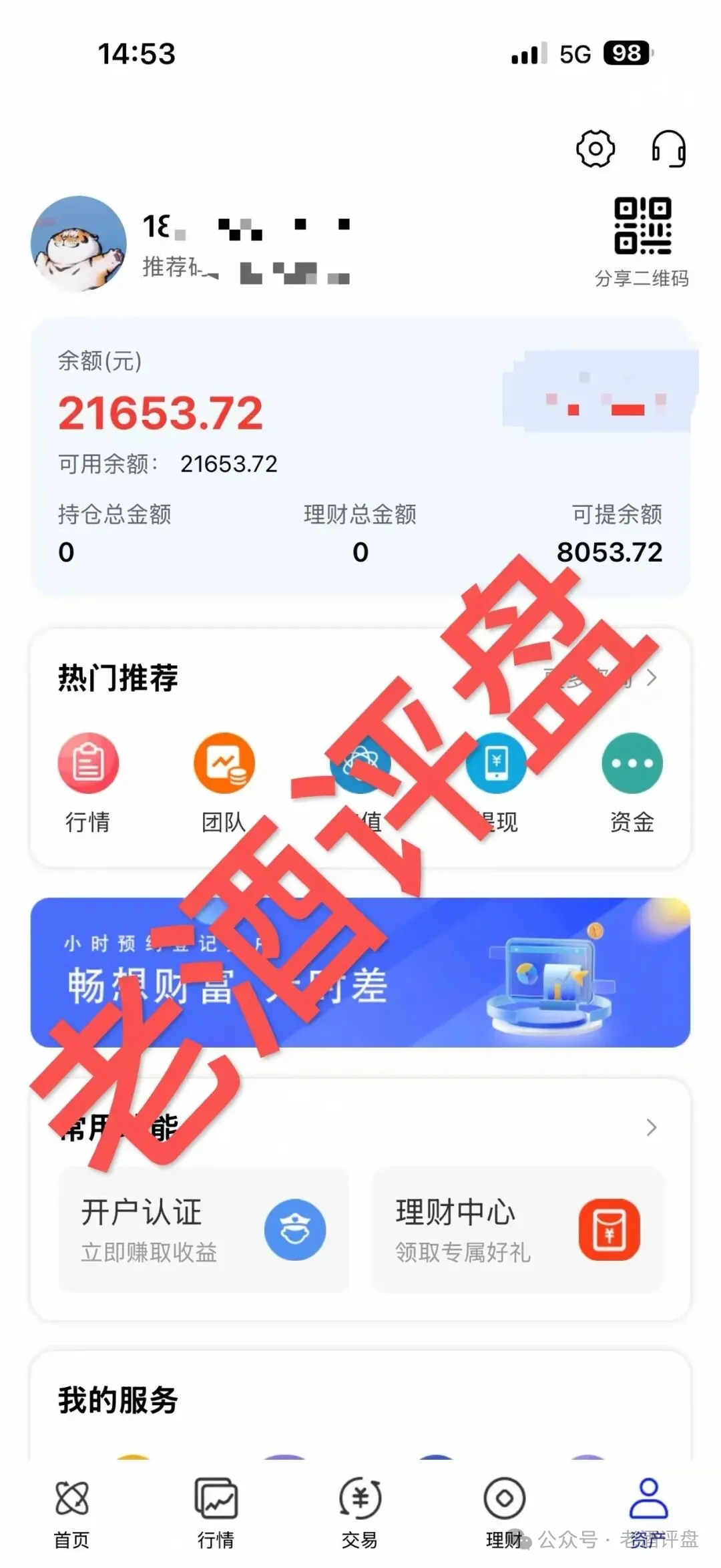 %title插图%num %title插图%num