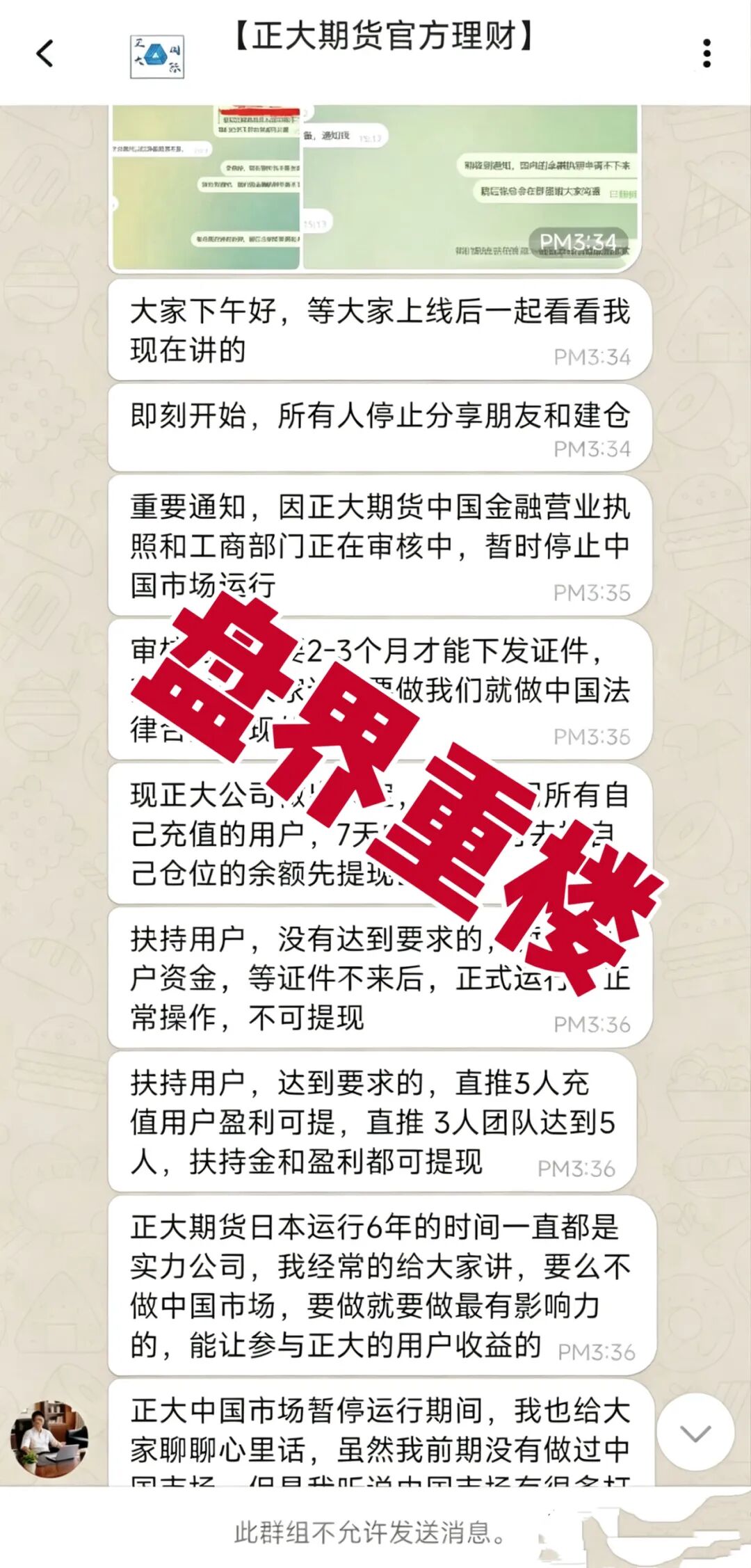%title插图%num %title插图%num