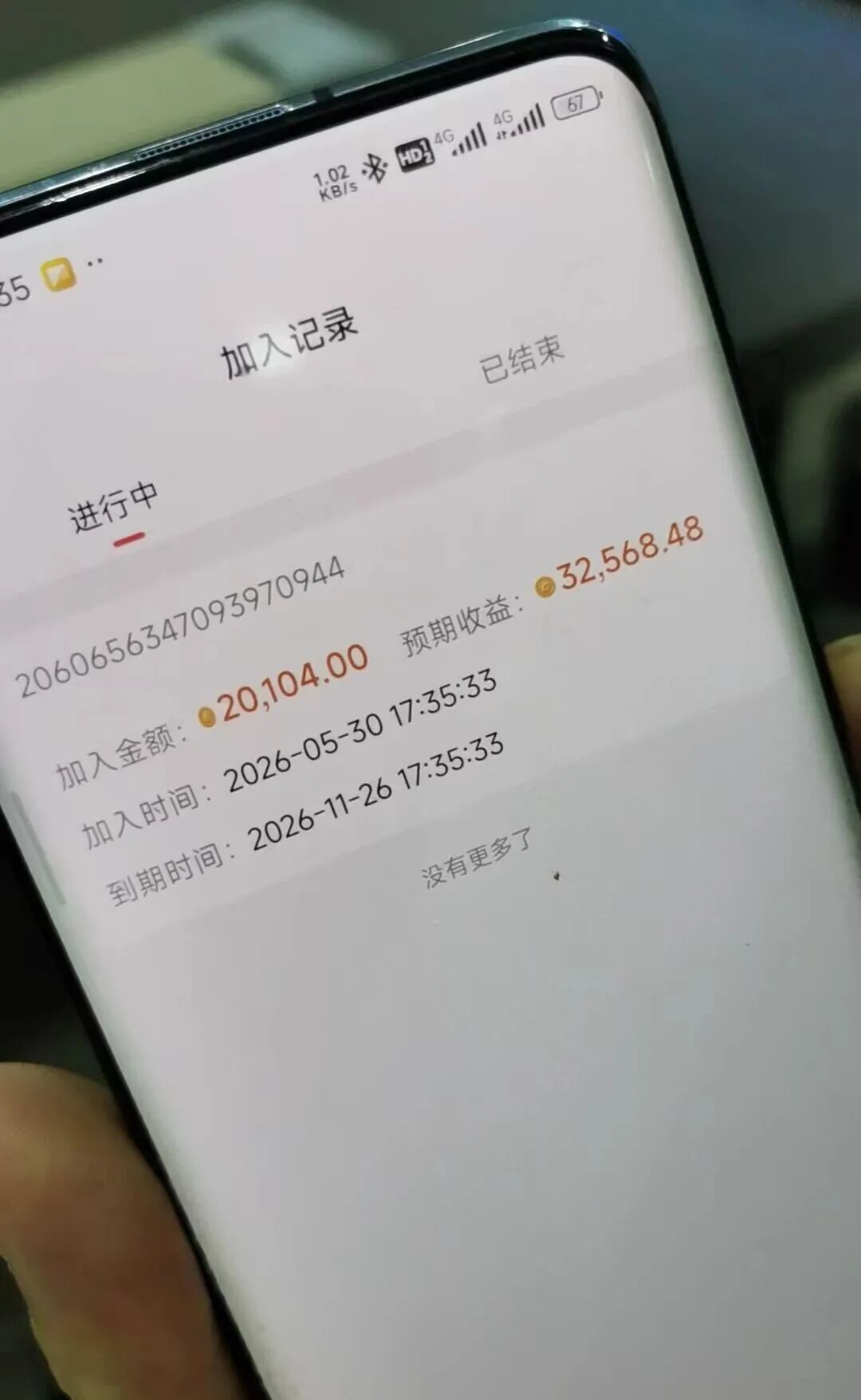 %title插图%num %title插图%num