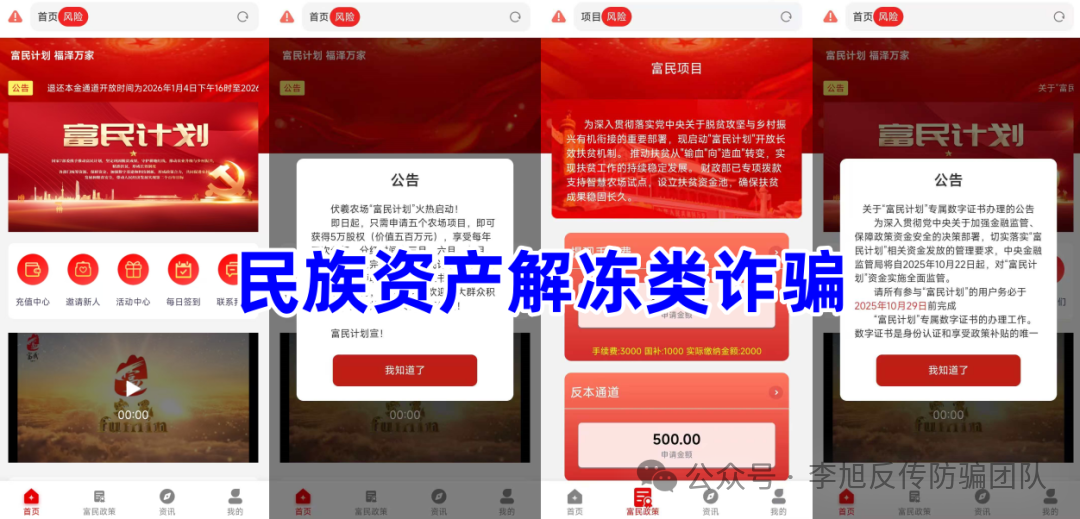 %title插图%num %title插图%num