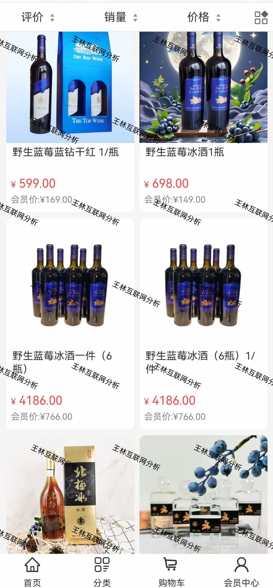 2月6日这3个项目都是资金盘骗局，已经开始收割要跑路了，能撤就撤…-一洼田