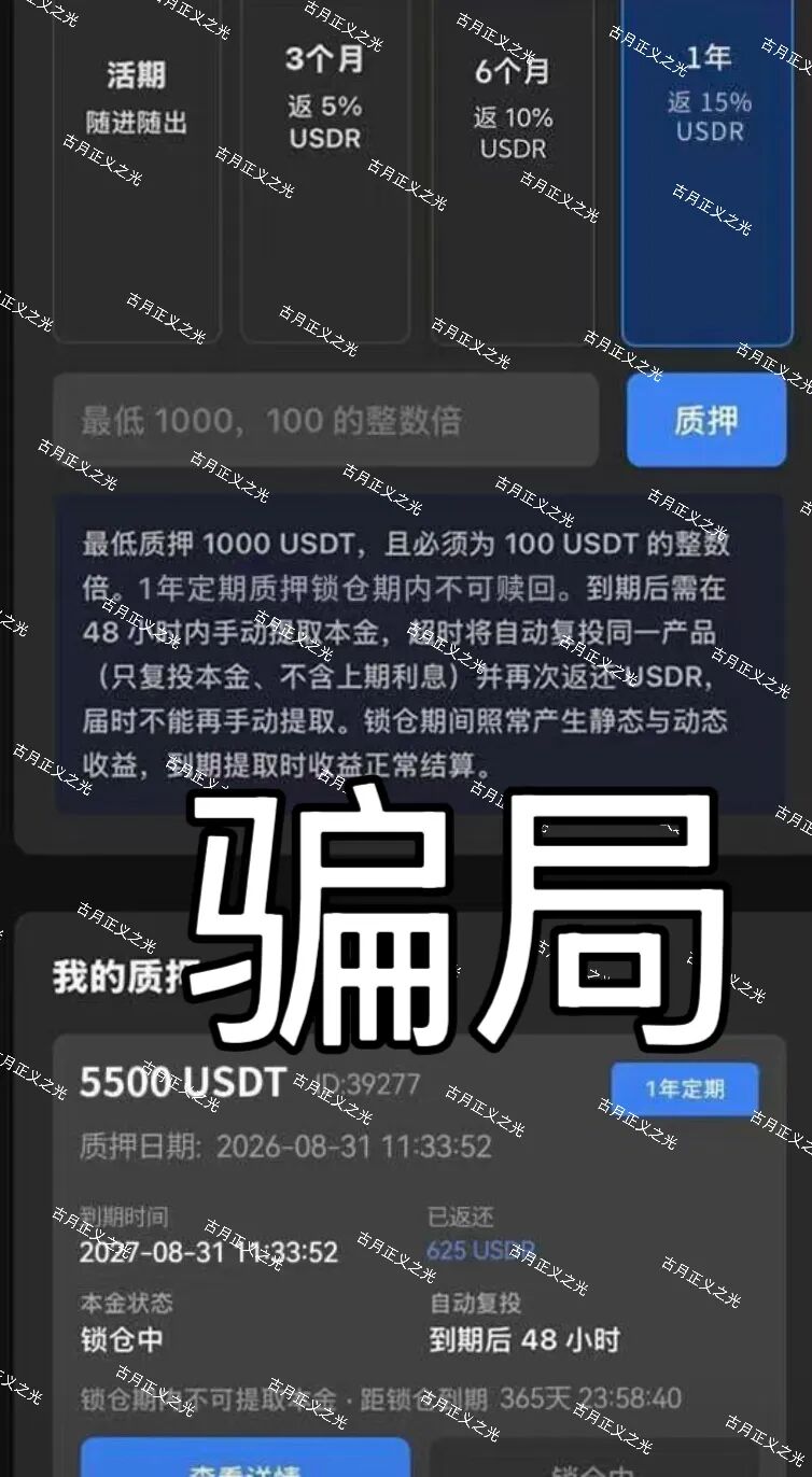 %title插图%num %title插图%num
