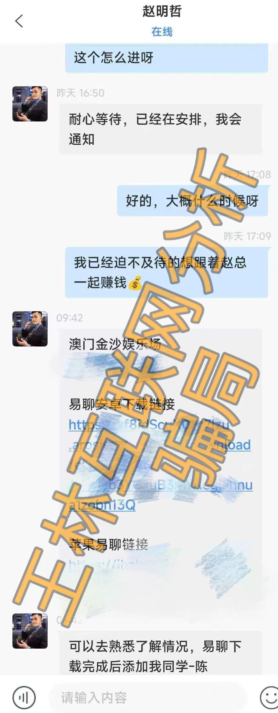 6月6日这3个项目都是资金盘骗局,大家速度撤离!-一洼田
