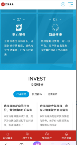 账面盈利19万提现却遭封号！起底这汇凯平台：无牌照运营下的出金困局-一洼田