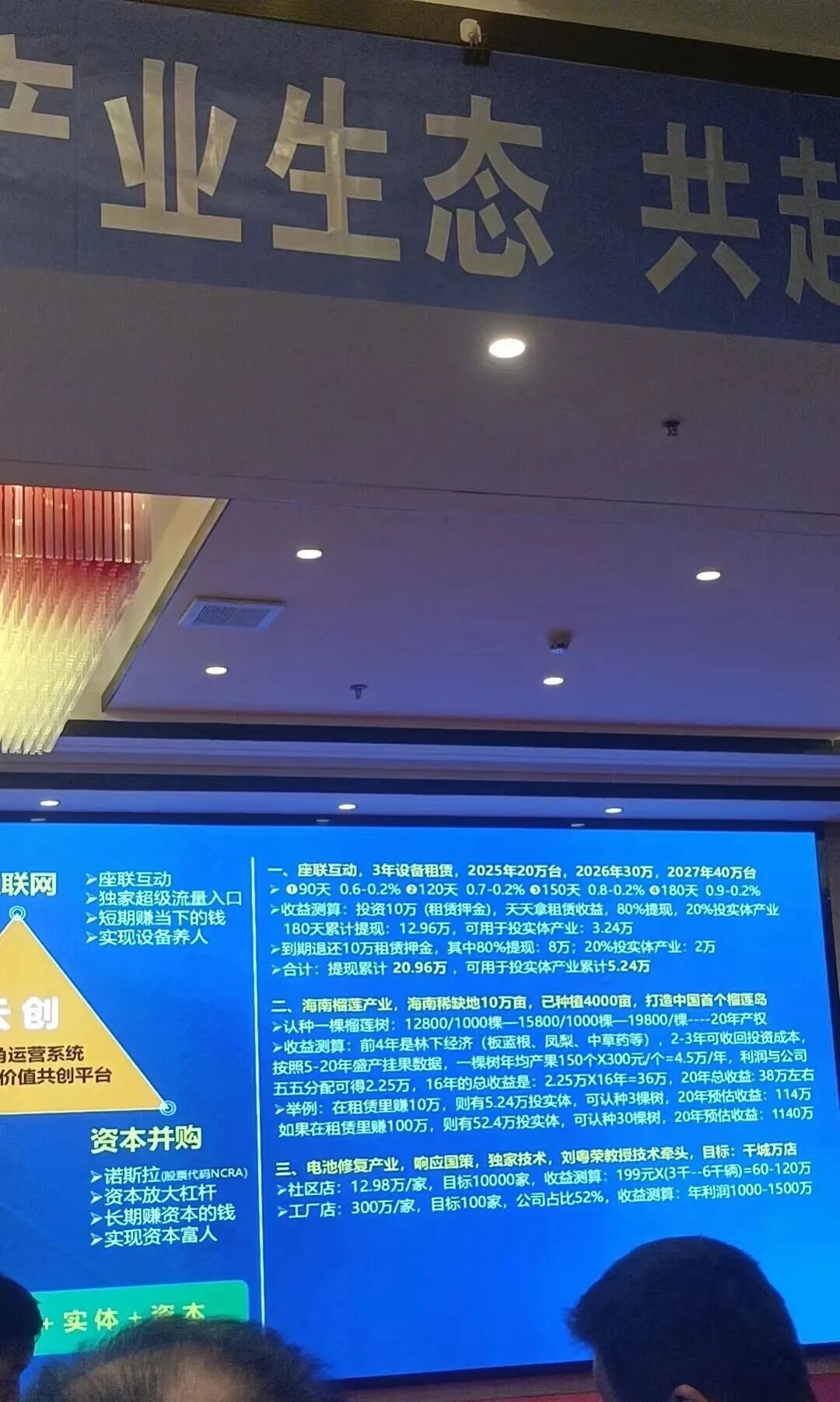 %title插图%num %title插图%num