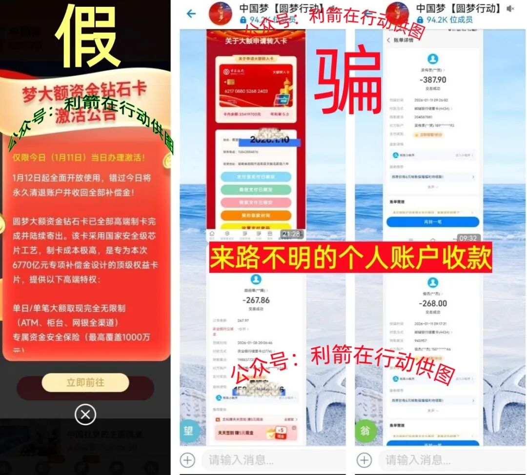 警惕!这8个项目都是骗局,有的要跑路,有的刚上线骗钱来了。-一洼田