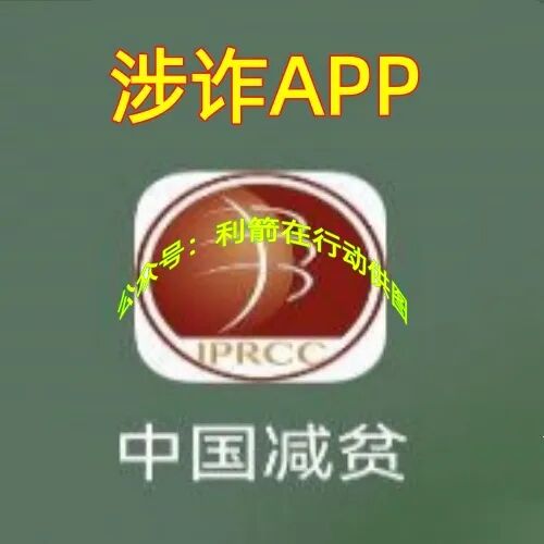 警惕！这16个互联网项目全是骗局，别再交钱了！-一洼田