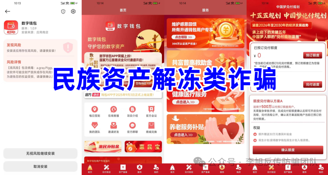 %title插图%num %title插图%num