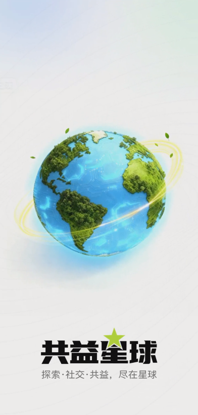 60.拆解:中广融投“共益云商”(共益星球)资金盘-一洼田