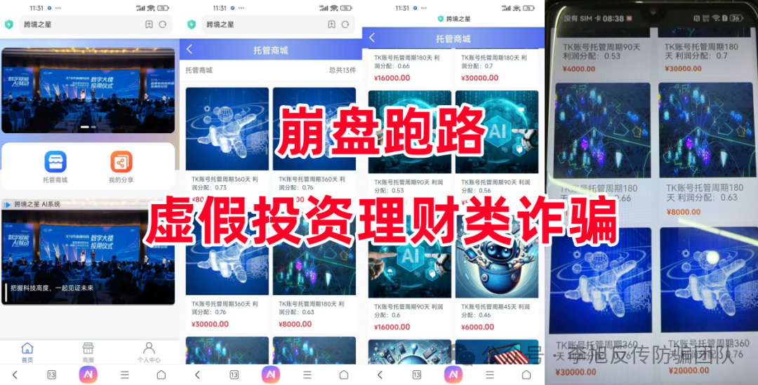 %title插图%num %title插图%num