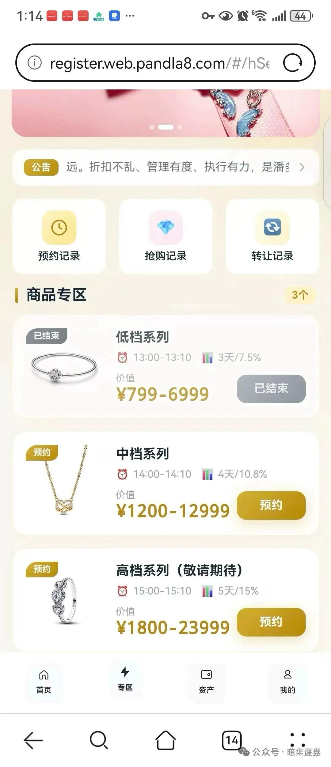 %title插图%num