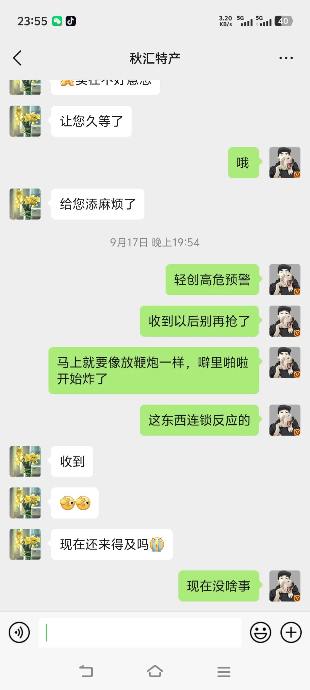 %title插图%num %title插图%num