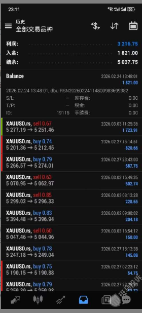 RKX外汇盈利后出金难？斑马投诉介入协助用户解决问题，成功到账！-一洼田