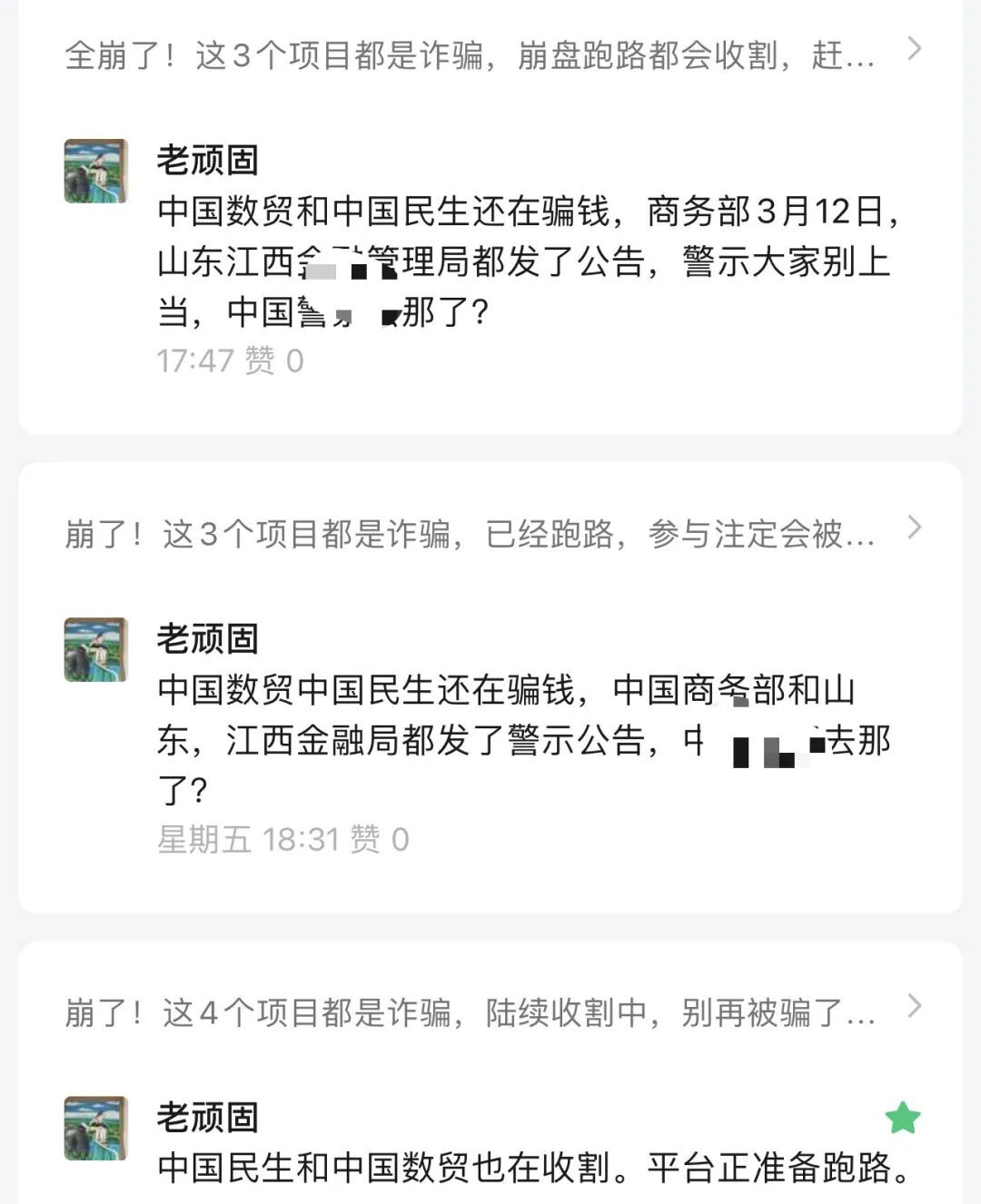 %title插图%num %title插图%num