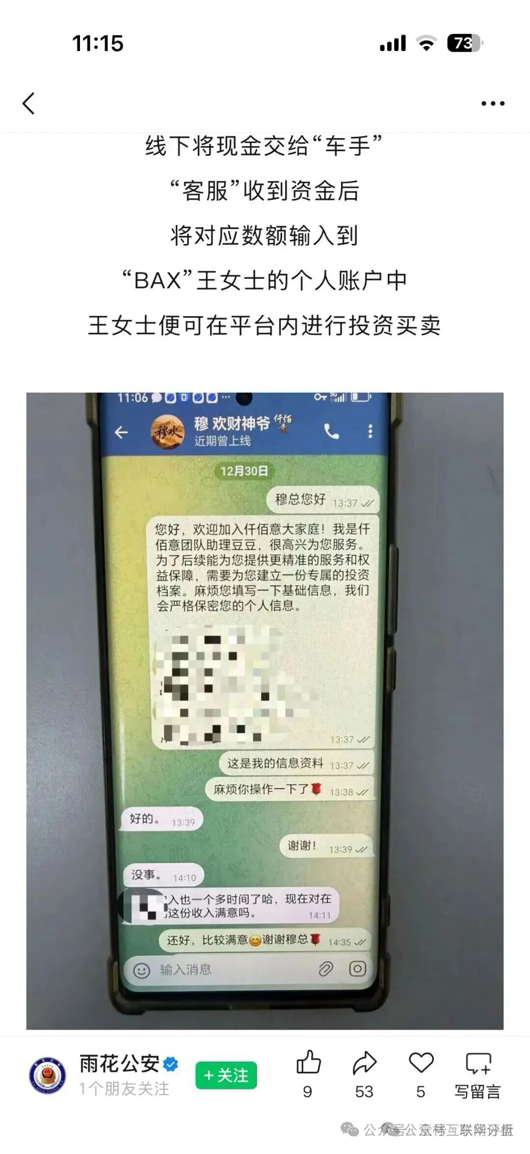 %title插图%num