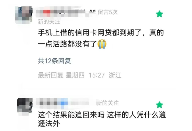长城易趣爆雷：23万人百亿资金蒸发，警方多地收网追逃，假国企骗局终现曙光-一洼田