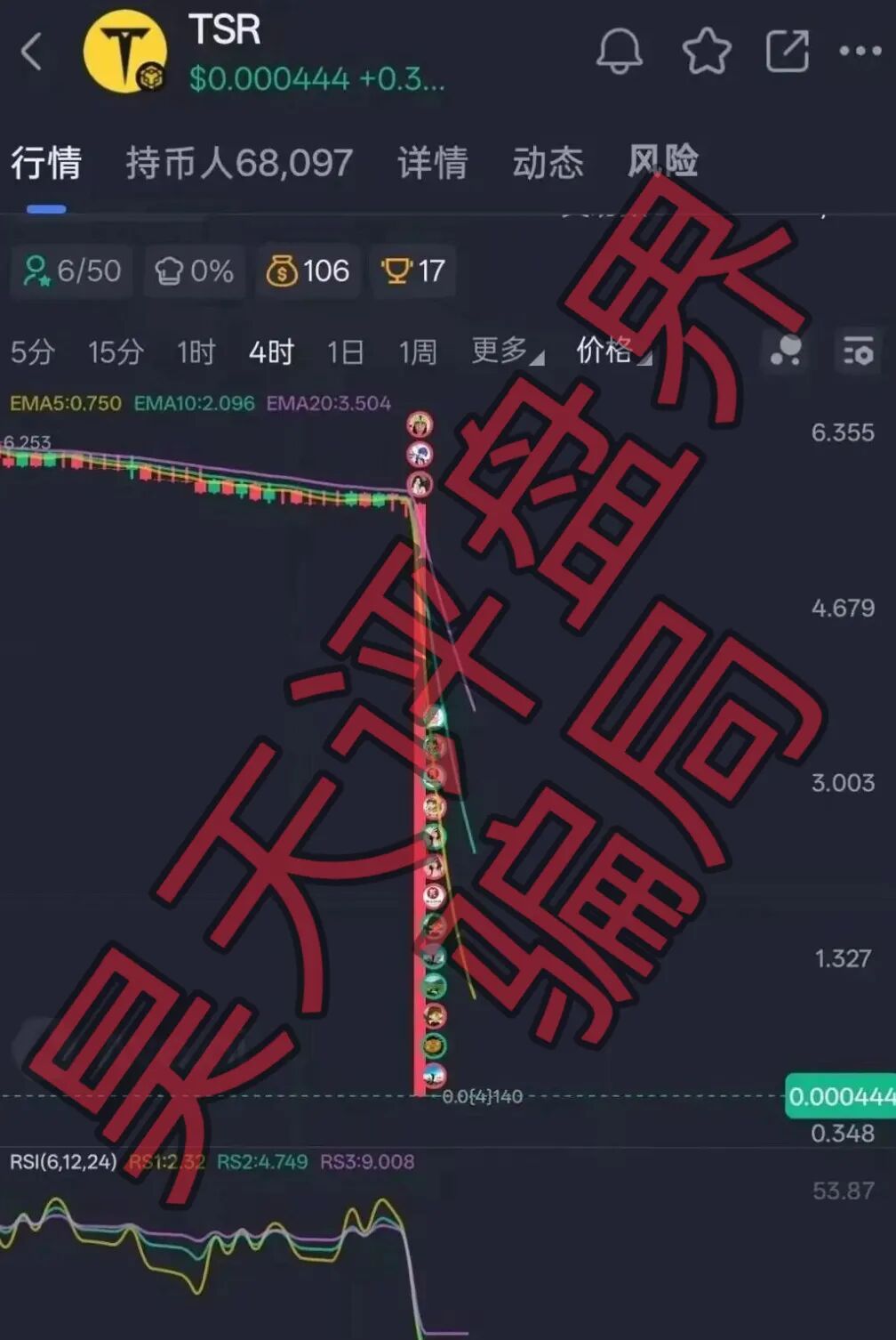 【曝光】这几天已经崩盘跑路和即将崩盘跑路的21个资金盘骗局，大家看见一定要远离！-一洼田