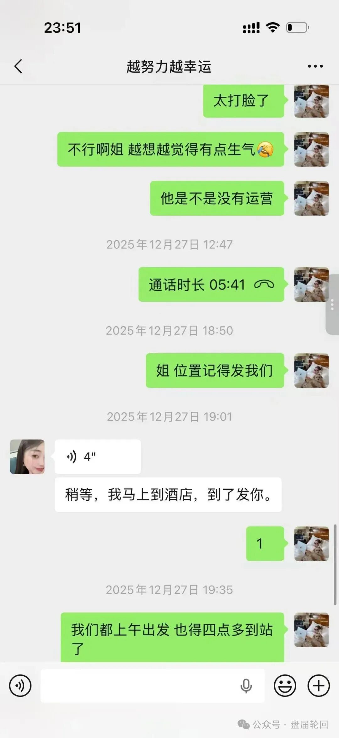 %title插图%num