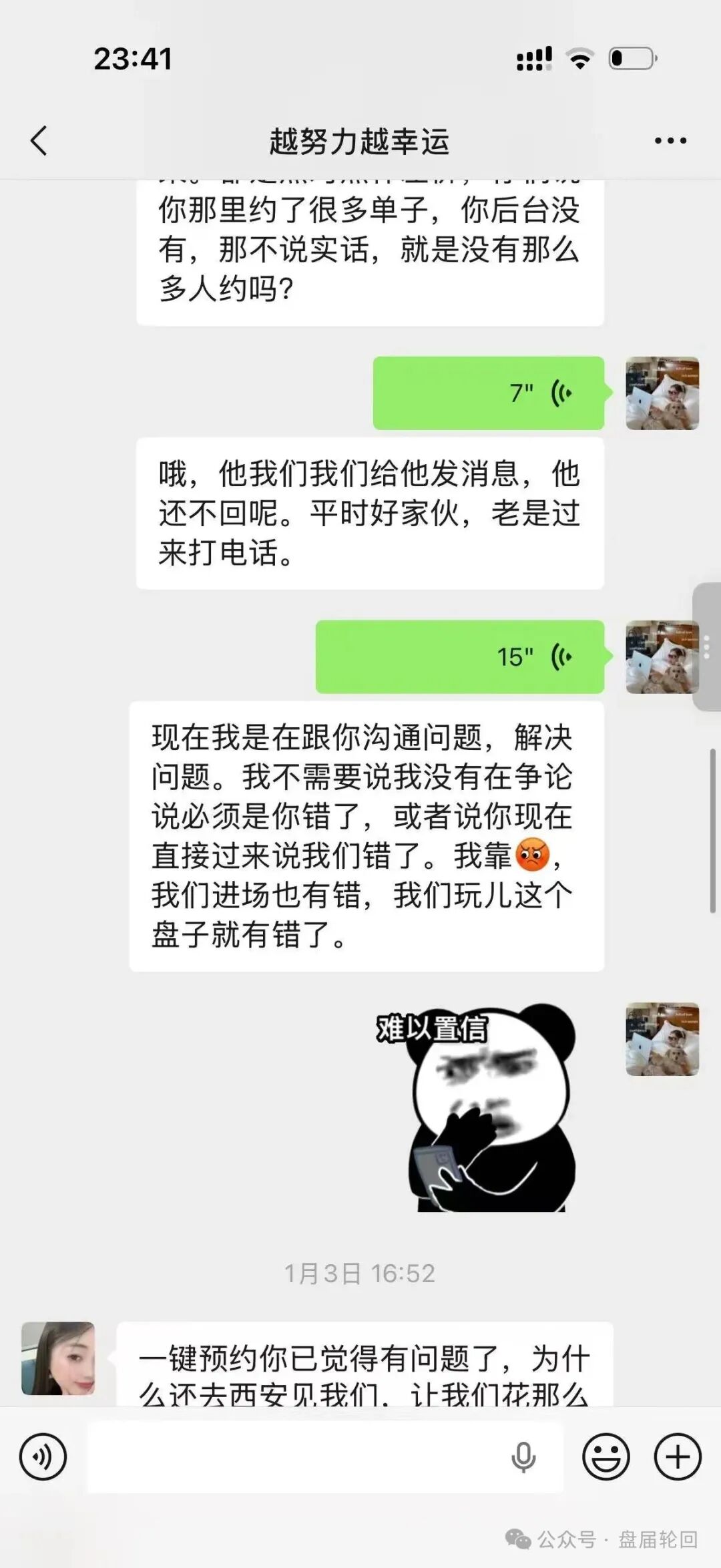 %title插图%num
